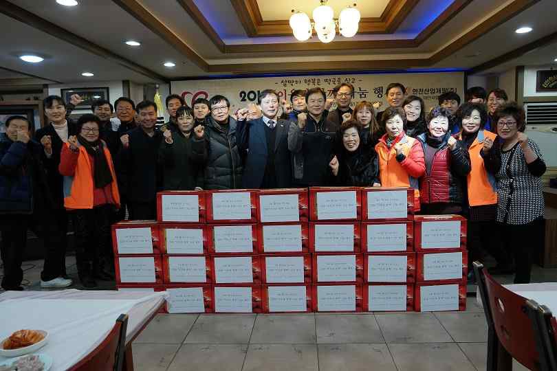 태안사업처 사회공헌활동 시행